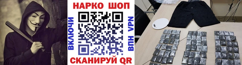 Названия наркотиков Западная Двина APVP  Кокаин  ГАШИШ  Канабис 