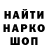 Кокаин 99% Gavrila Kubansky