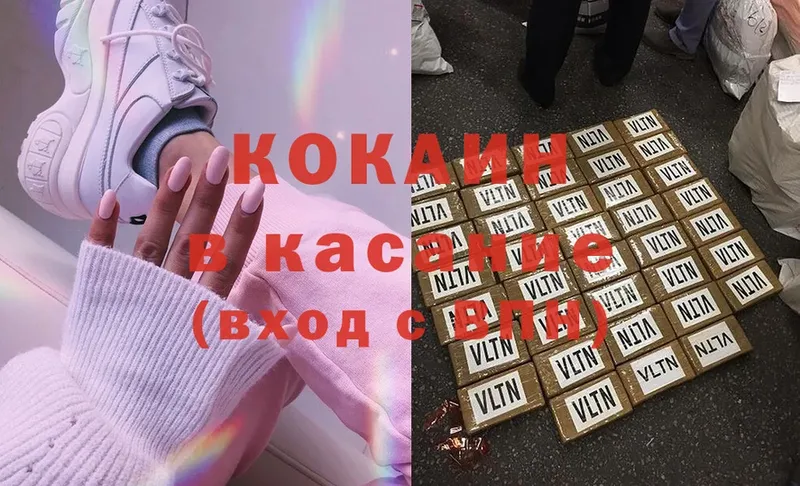 Cocaine VHQ  как найти закладки  Западная Двина 