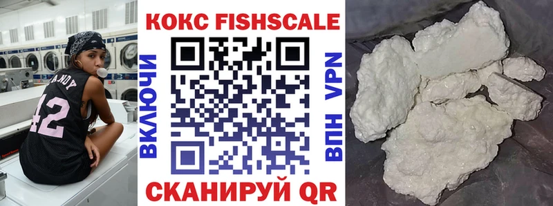 Кокаин VHQ  Западная Двина 