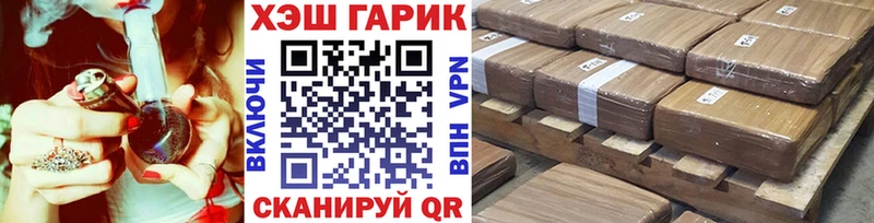 ГАШ hashish  Западная Двина 