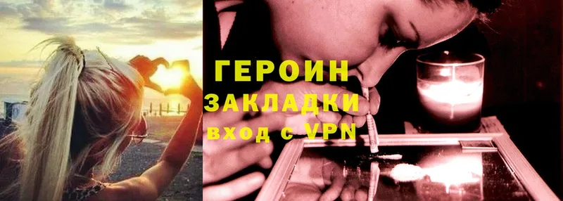 ссылка на мегу сайт  Западная Двина  ГЕРОИН VHQ  даркнет официальный сайт  где купить  