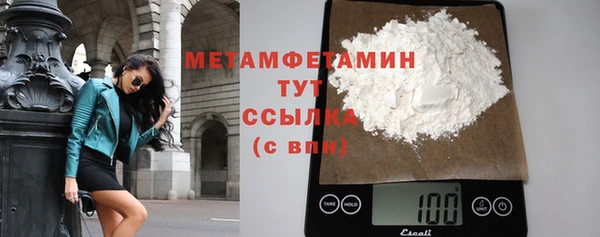 герыч Новодвинск