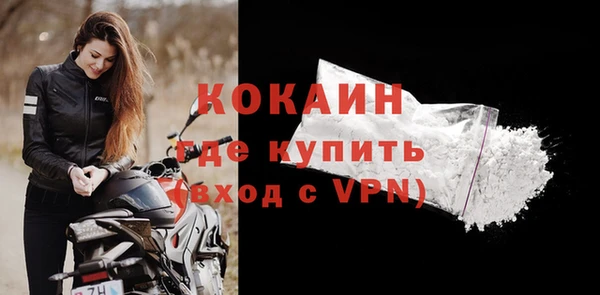 ALPHA PVP Нефтегорск