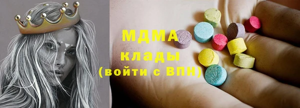 mdpv Нефтекумск
