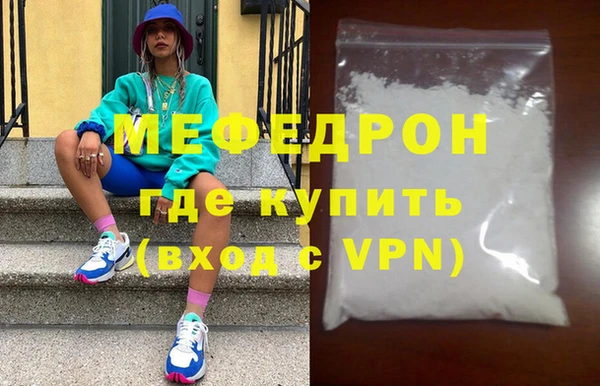 ALPHA PVP Нефтегорск