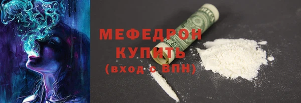 ALPHA PVP Нефтегорск