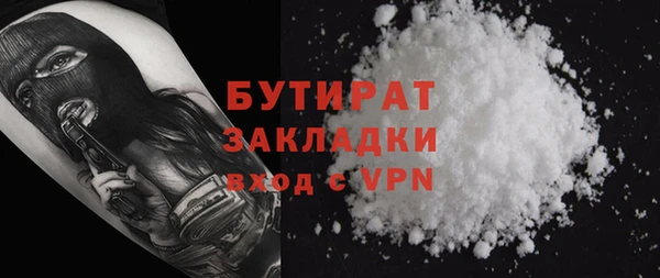 герыч Новодвинск