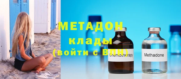 mdpv Нефтекумск
