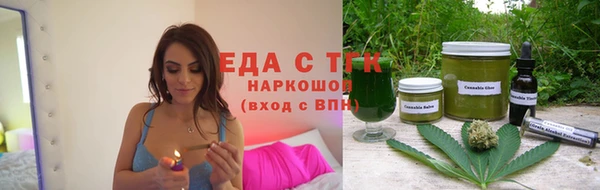 МДМА Новозыбков