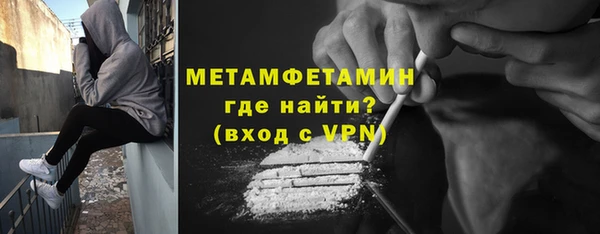 герыч Новодвинск