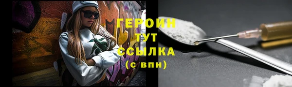 метамфетамин Гусь-Хрустальный