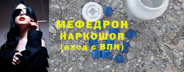МДМА Новозыбков