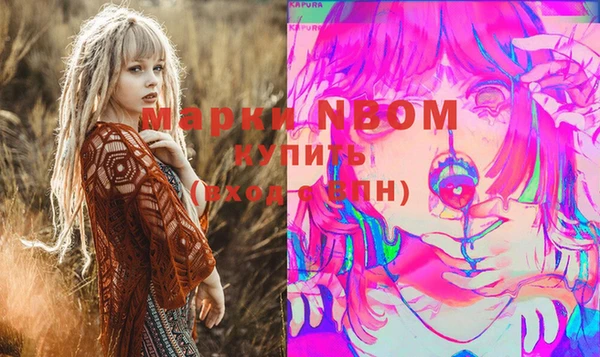 mdma Нея