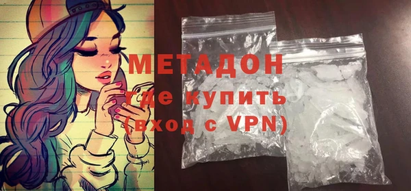 ALPHA PVP Нефтегорск
