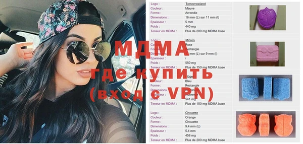ALPHA PVP Нефтегорск