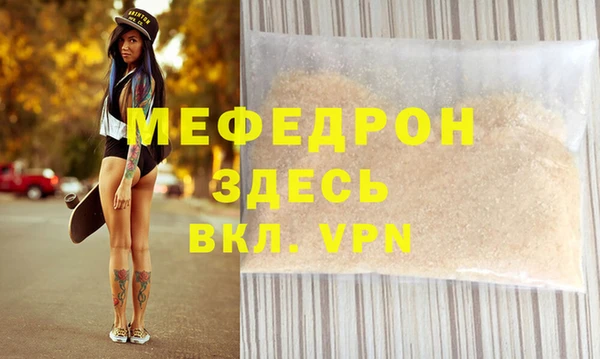 ALPHA PVP Нефтегорск
