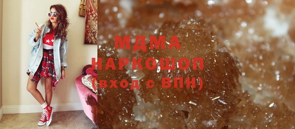 mdma Нея