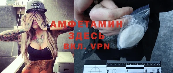 ALPHA PVP Нефтегорск