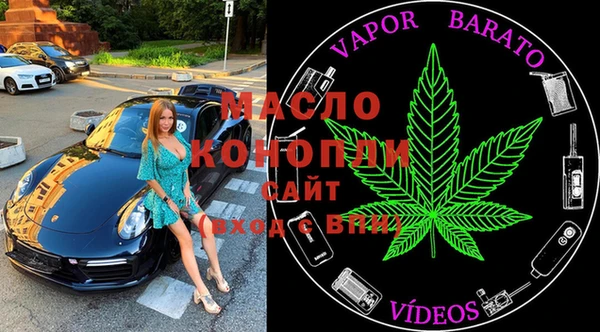 ALPHA PVP Нефтегорск