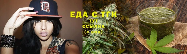 МДМА Новозыбков