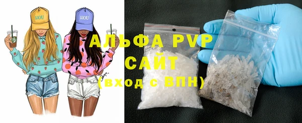 ALPHA PVP Нефтегорск