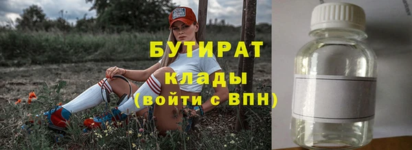 ALPHA PVP Нефтегорск