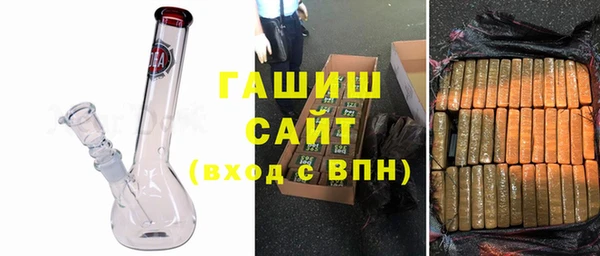 МДМА Новозыбков
