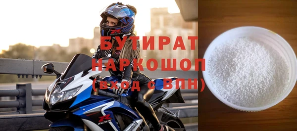 mdpv Нефтекумск