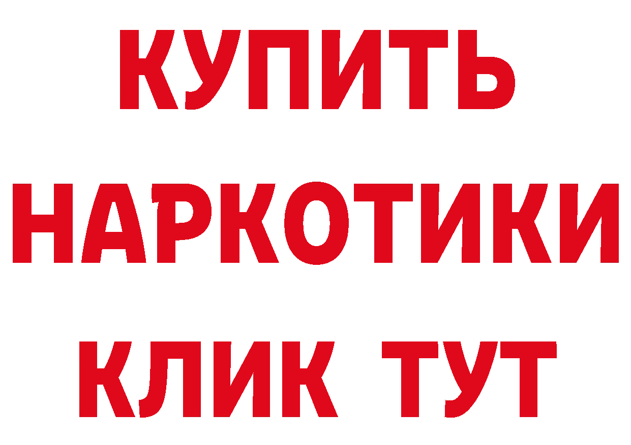 Кетамин VHQ вход сайты даркнета MEGA Западная Двина