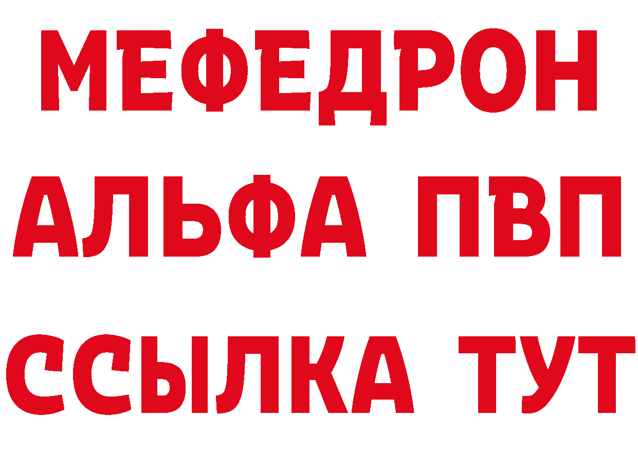 Купить закладку  состав Западная Двина