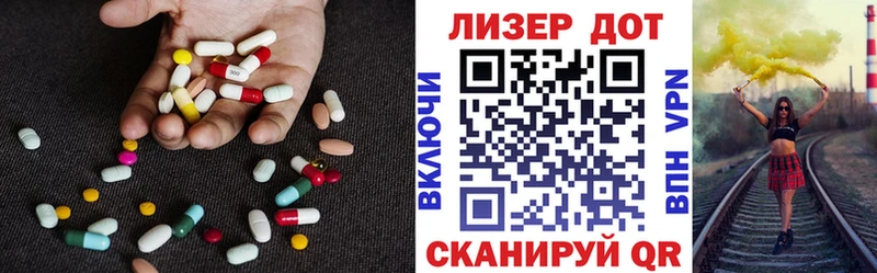 LSD-25 экстази ecstasy  где можно купить наркотик  Западная Двина 