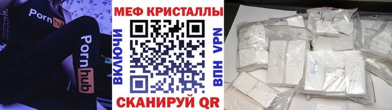 Мефедрон mephedrone  Западная Двина 