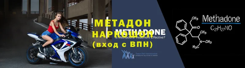 blacksprut вход  Западная Двина  Метадон methadone  хочу  