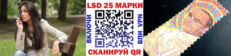 Наркотические марки 1,8мг  Западная Двина 